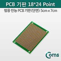 Coms PCB 기판(green / 18*24 Point), 5x7cm