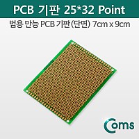 Coms PCB 기판(green / 25*32 Point), 7x9cm