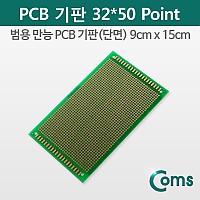 Coms PCB 기판(green / 32*50 Point), 9x15cm
