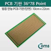 Coms PCB 기판(green / 36*78 Point), 10x22cm