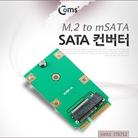 Coms mSATA 변환 컨버터 M.2 NGFF SSD KEY B+M to mSATA