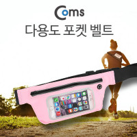 Coms 스마트폰 다용도 포켓 벨트 6형 Pink 스포츠 운동 러닝 조깅 자전거 등산 소형 미니 가방