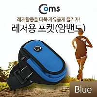 Coms 스마트폰 레저용 포켓(암밴드) Blue/이어폰 홀 스포츠 운동 러닝 조깅 자전거 등산 소형 미니 가방