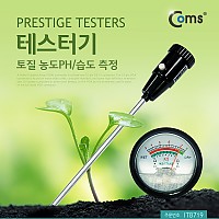 Coms 테스터기(토질 농도PH/습도 측정)