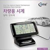 Coms 차량용 디지털 시계(달력/온도계) SH-350-2