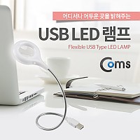 Coms USB 램프(라인형) 18LED / White / 돋보기 / 확대경 / LED 라이트