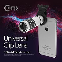 Coms 스마트폰 카메라 확대경, 확대 줌(12x)  클립 고정(만능) 망원경