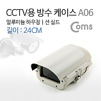 Coms CCTV용 방수 케이스, A06