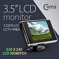 Coms CCTV 카메라(3.5인치 LCD) RCA 단자 모니터