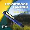 Coms 램프 (휴대용 랜턴/LED) AAAx3, 볼펜고리(걸이), 야간 활동(등산, 레저, 캠핑, 낚시 등), 후레쉬(손전등), 작업등