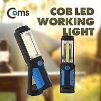 Coms  램프(휴대용 랜턴/LED) AA*3, 캠핑고리(걸이), 스탠드 자석, 야간 활동(등산, 레저, 캠핑, 낚시 등), 후레쉬(손전등), 작업등