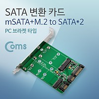 Coms SATA 변환 컨버터 mSATA to SATA 22P + SATA 7P PC 브라켓