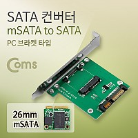 Coms SATA 변환 컨버터 mSATA to SATA 22P PC 브라켓