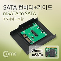 Coms SATA 컨버터(mSATA to SATA) 26mm / 3.5 가이드 포함