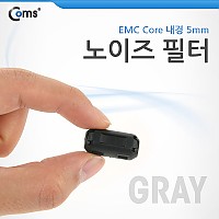 Coms 노이즈 필터 (EMC Core), 내경 5mm 페라이트 코어