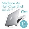 Coms 맥북 케이스 Mac Book Air 11형/반투명