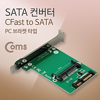 Coms SATA 변환 컨버터 CFast to SATA 22P PC 브라켓
