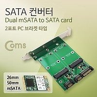 Coms SATA 변환 컨버터 mSATAx2 to SATA 7P + SATA 22P 듀얼 PC 브라켓