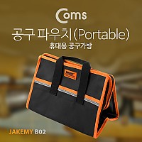 Coms 공구 파우치 휴대용 공구가방
