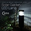Coms 태양광 정원등/가든램프 (LED/White), Black / LED 램프