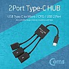 Coms USB 3.1(Type C) 허브, USB 2P/Micro 1P