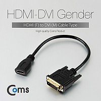 Coms HDMI DVI 변환 케이블 30cm HDMI F to DVI M