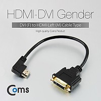 Coms HDMI DVI 변환 케이블 30cm HDMI M 우향꺾임 꺽임 to DVI F
