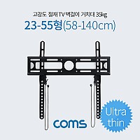 Coms TV 벽걸이 거치대 23~55형(58~140cm) 최대하중 35kg, 마운트