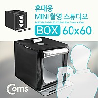 Coms  휴대용 미니 LED 촬영스튜디오 Box(중)/ 1181 Lux / 60 x 60cm
