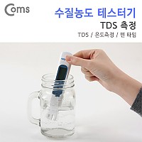 Coms 테스터기(TDS측정), TDS-R3