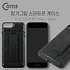 Coms 스마트폰 케이스(핑거그립), Black - ios Phone 7 Plus, 'A' 스마트폰/iOS 스마트폰, 핑거링, 고리링