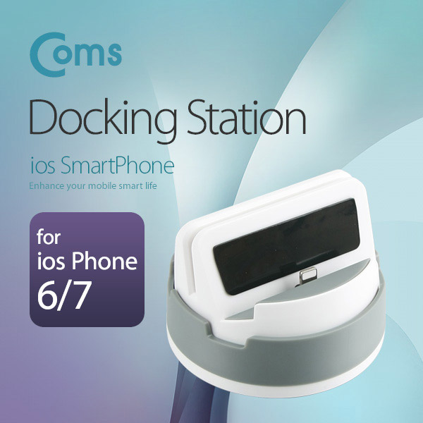 Coms 스마트폰 도킹스테이션 Gray (iOS 8핀(8Pin) / 360도 회전 / 독 스탠드), 탁상용 거치대, 충전, 데이터 전송