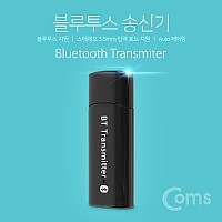 Coms 블루투스 무선 송신기 v4.0 / 트랜스미터 / 3.5mm 스테레오 / 송신기 전용! / 동글, Dongle, Bluetooth