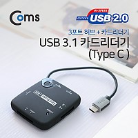 Coms USB 3.1 카드리더기(Type C), USB 3Port+SD/MicroSD/MS/M2