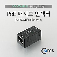 Coms POE 패시브 인젝터 I형, RJ45, LAN