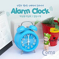 Coms 탁상용 아날로그 알람시계, QUARTZ / Blue / 디자인 인테리어 시계 소품, 알람, 가정용 아침 기상