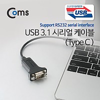 Coms USB 3.1 시리얼 케이블 20cm / Type C / RS232