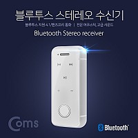 Coms 블루투스 동글 리시버 BT4.1 3.5mm 스테레오, 리모트 컨트롤, 진동 지원 / 오디오 / 화이트/ evn1 / 동글, Dongle, Bluetooth
