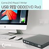 Coms DVD Rw(Read/Writer) USB 외장형