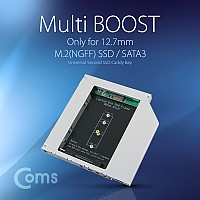 Coms 노트북용 멀티부스트 12.7mm (SATA3 지원/M.2)