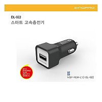 차량용 시가/USB 1포트(1구, 1port) DL-922 / 9V2A OR 5V3A 자동인식 / 시가잭(시거잭) 전원 분배 충전