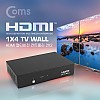 Coms HDMI 멀티비젼 1x4 2x2 / DID 비디오월 / 1080P@FHD / TV WALL