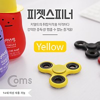 Coms 피젯스피너, 삼각날(Triple) Yellow / 피젯토이 / 키덜트 장난감