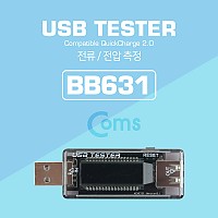 Coms USB 테스터기(전류/전압 측정)
