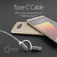 Coms Type C USB 3.1 / Micro 5P 케이블(패브릭/2 in 1) 1M, Android/Gray
