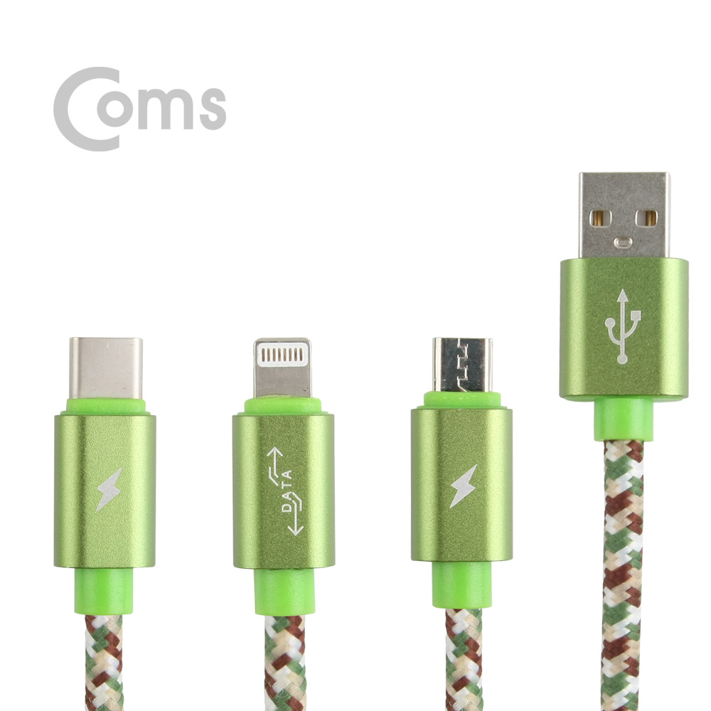 Coms Type C USB 3.1 케이블(3 in 1) 1M/고속충전(6A) - Android/iOS