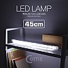 Coms LED 램프(백색) 12V/1.2A(14W) 45cm, 형광등(LED바)