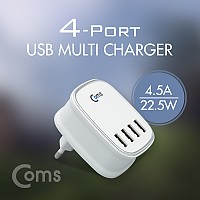 Coms 4포트 USB 전원 멀티충전기(White), USB 4 Port / 220V 전용/벽면 연결 / 4.5A-22.5W