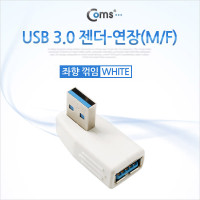 Coms USB 3.0 A 연장젠더 좌향꺾임 꺽임