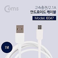Coms USB Micro 5Pin 케이블 1M, White, USB 2.0A(M)/Micro USB(M), Micro B, 마이크로 5핀, 안드로이드, 고속충전, 2.1A